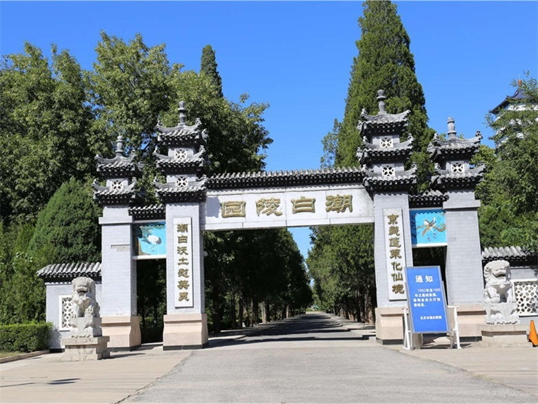 潮白陵园官方墓区/墓型实景