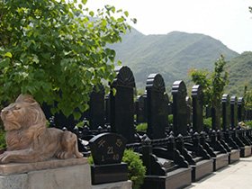 天山陵园