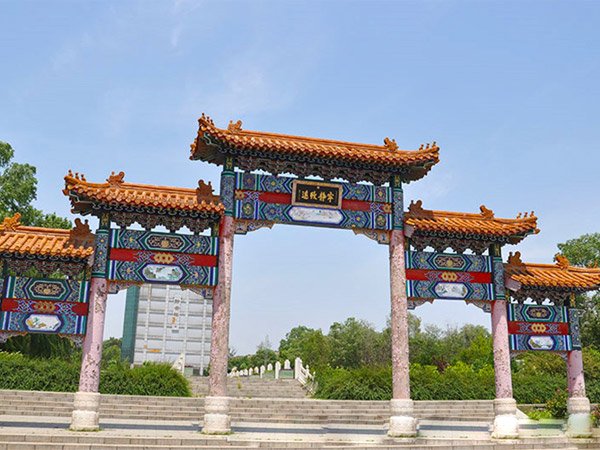 静安墓园
