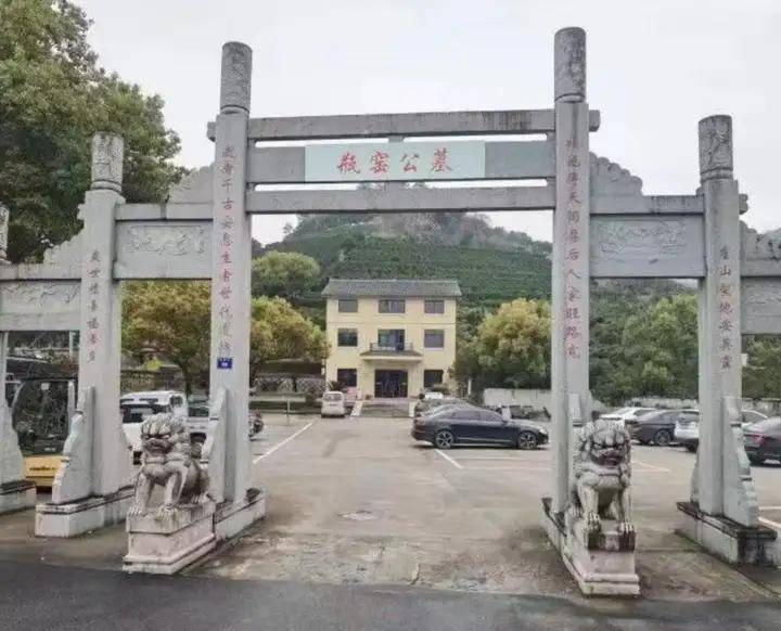 杭州瓶窑骨灰公墓